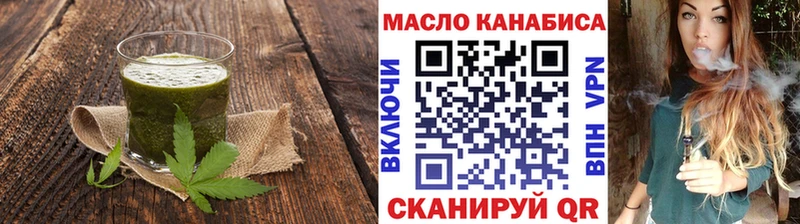 Canna-Cookies марихуана  как найти закладки  ОМГ ОМГ как зайти  Серпухов 