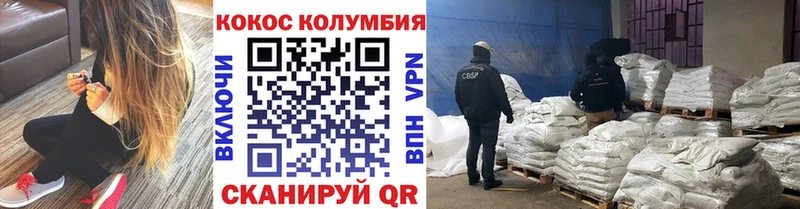 Cocaine Fish Scale  Серпухов 