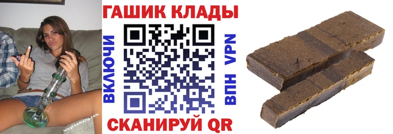 гидра   Серпухов  ГАШ гашик 