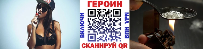 Героин гречка  гидра как войти  Серпухов 