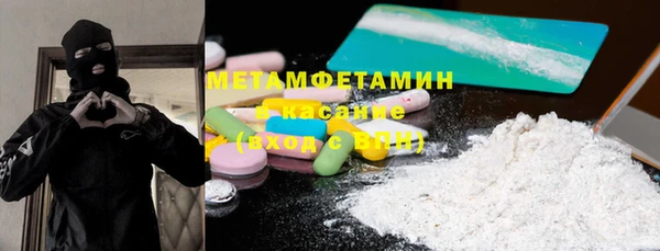 экстази Абинск