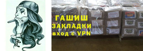 каннабис Абдулино