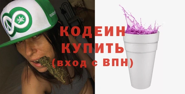 гидропоника Абаза