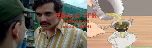 каннабис Абдулино