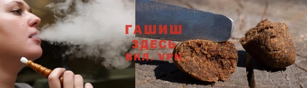 каннабис Абдулино