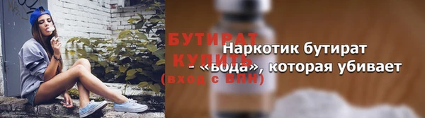 гидропоника Абаза