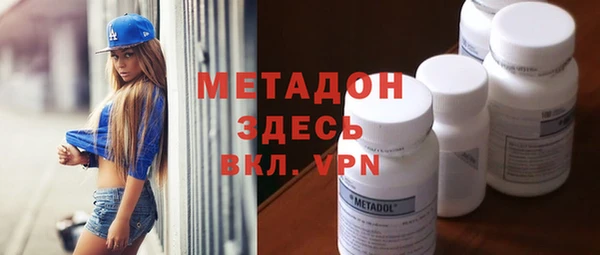 экстази Абинск