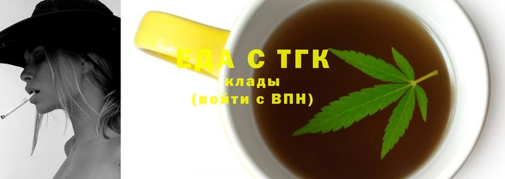 гидропоника Абаза