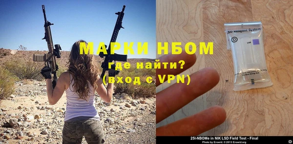 гидропоника Абаза