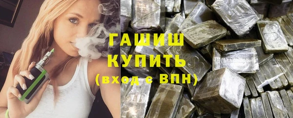 гидропоника Абаза