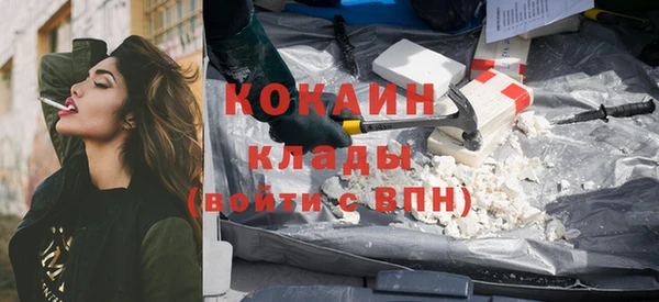 экстази Абинск