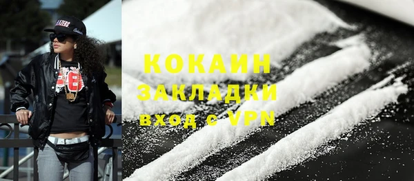 марки nbome Мурманск