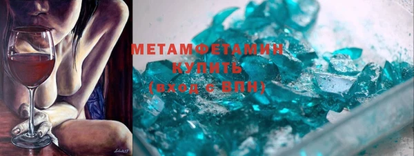 гидропоника Абаза