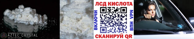 Лсд 25 экстази кислота  Серпухов 
