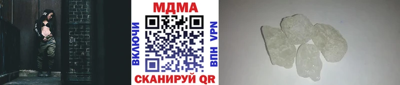 МЕГА рабочий сайт  Серпухов  МДМА кристаллы 