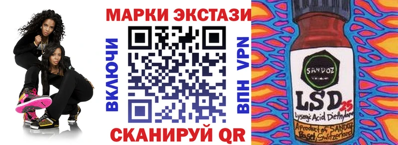 Наркотические марки 1,5мг  Серпухов 