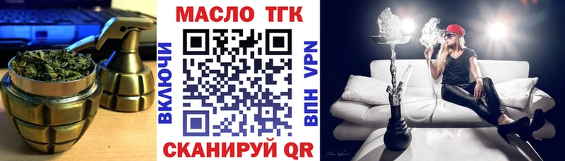 что такое наркотик  Серпухов  Дистиллят ТГК Wax 