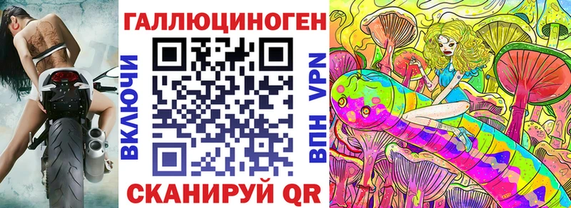 что такое   Серпухов  Псилоцибиновые грибы мицелий 